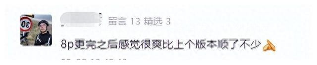 iphone11ios15.3续航,ios16.6.1续航