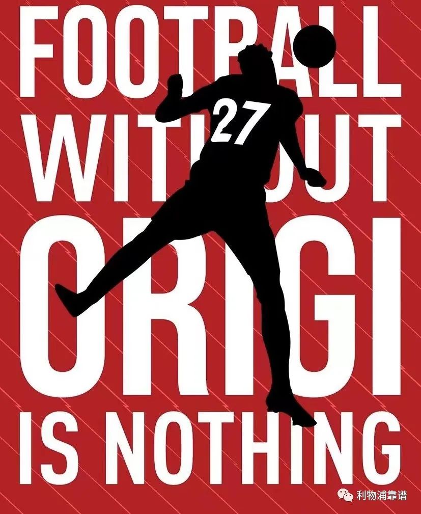 利物浦欧冠决赛被淘汰却还是庆祝,利物浦欧冠决赛失利几次