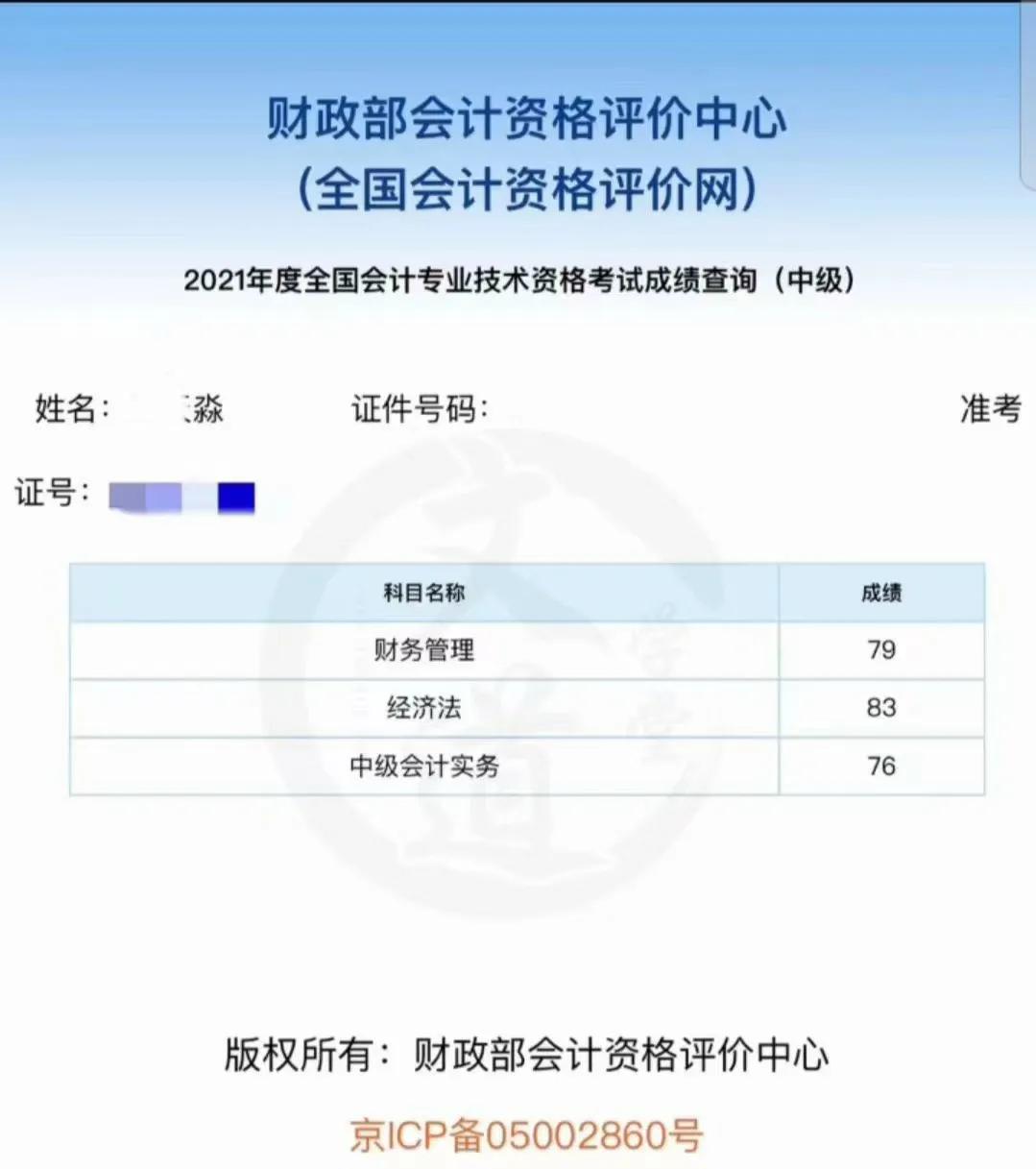 会计资格证书怎么考取,会计资格证书怎么考