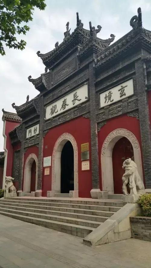 长春观建筑风格,长春观古建筑
