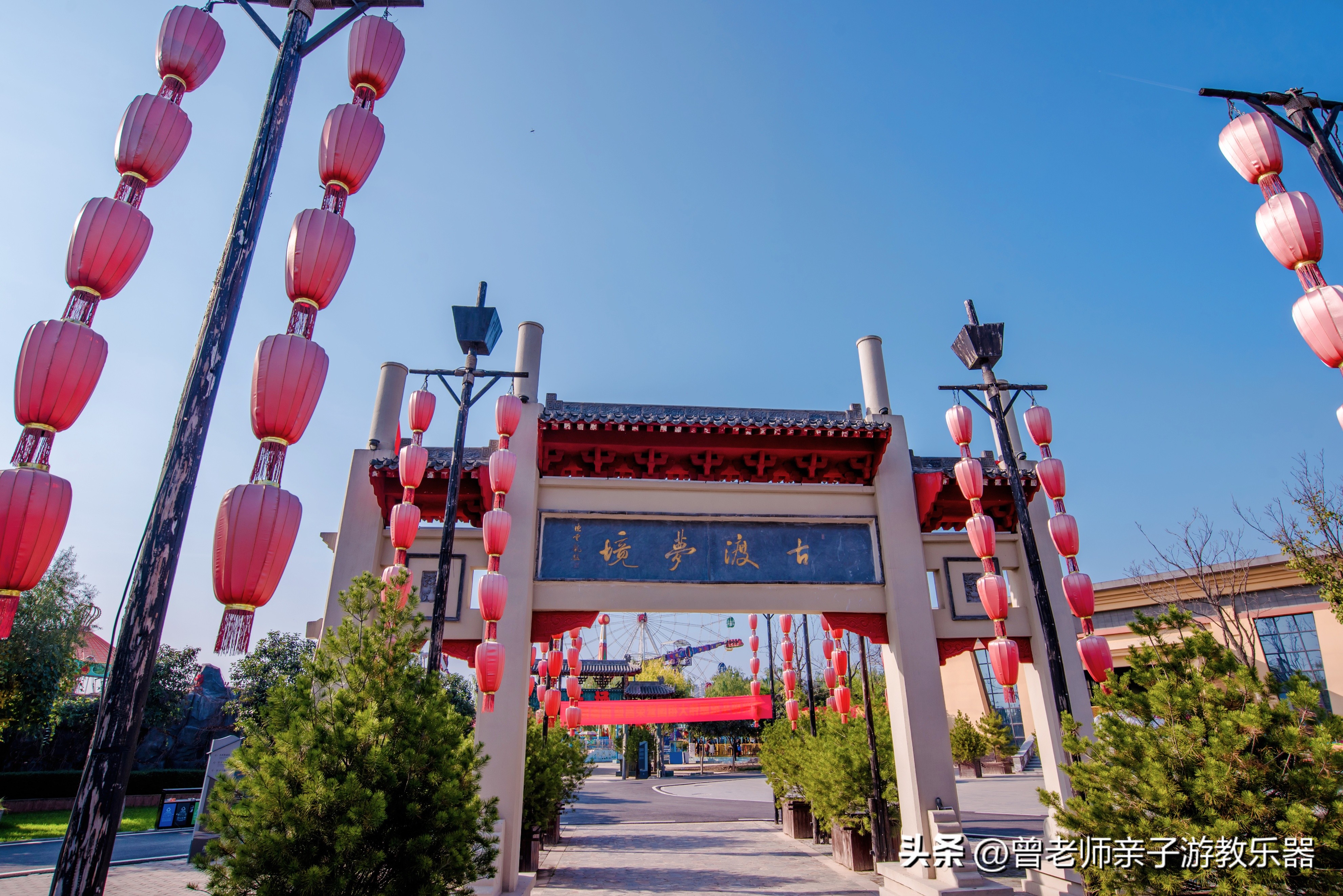 西安民俗村旅游景点攻略大全,西安周边特色古镇老街