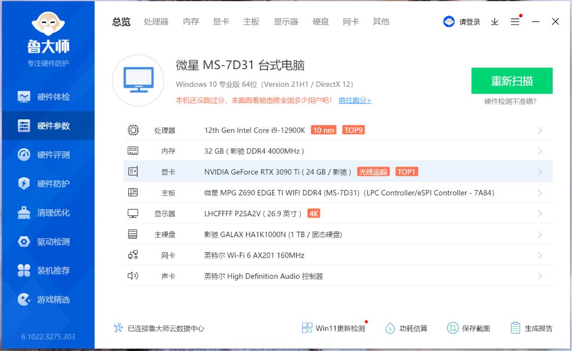一w的预算买什么电脑主机,换个配置好点儿的主机要多少钱