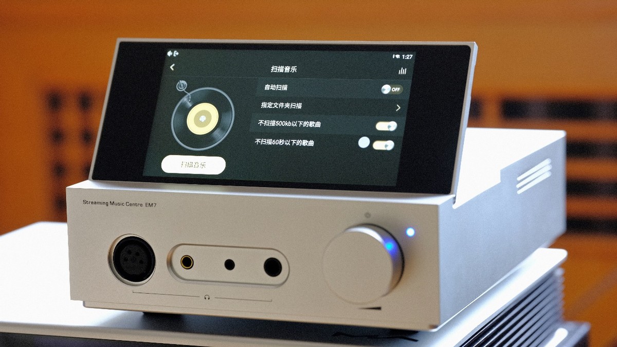 整个给你—山灵EM7强叔简评