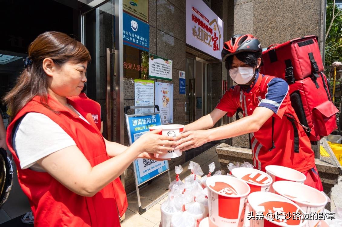 肯德基红骑士小惊喜,肯德基红骑士惊喜桶购买