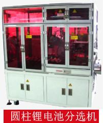 广东家用锂电池供应链,供应链设备