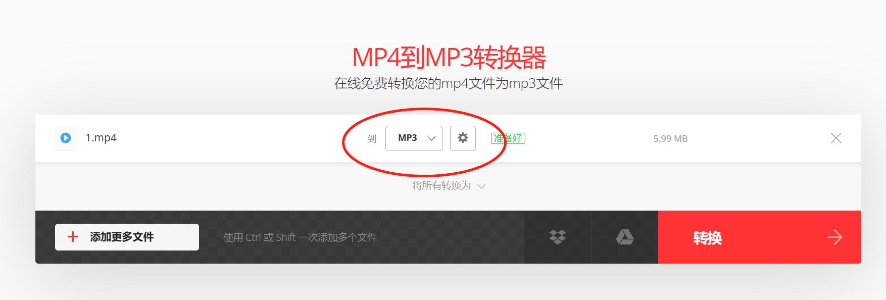视频音乐怎么转换成mp3格式,怎么才能把视频转换成mp3格式