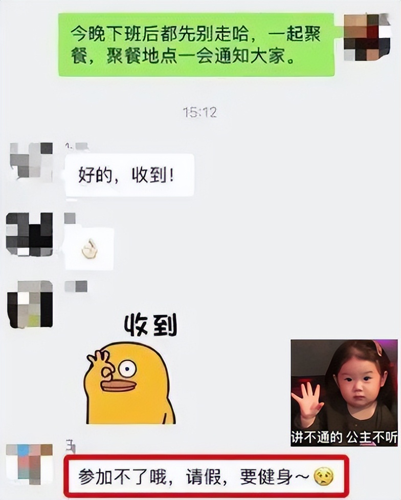 00后怼领导金句,00后把领导怼到无话可说