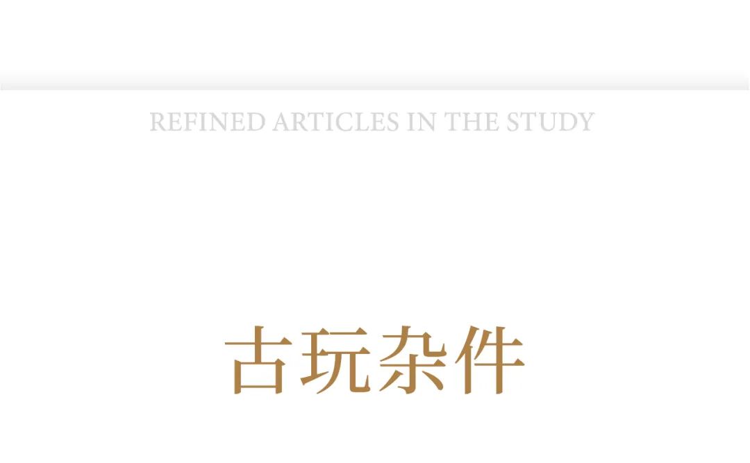 2023西泠春拍9.08亿元圆满落槌，总成交率84%！