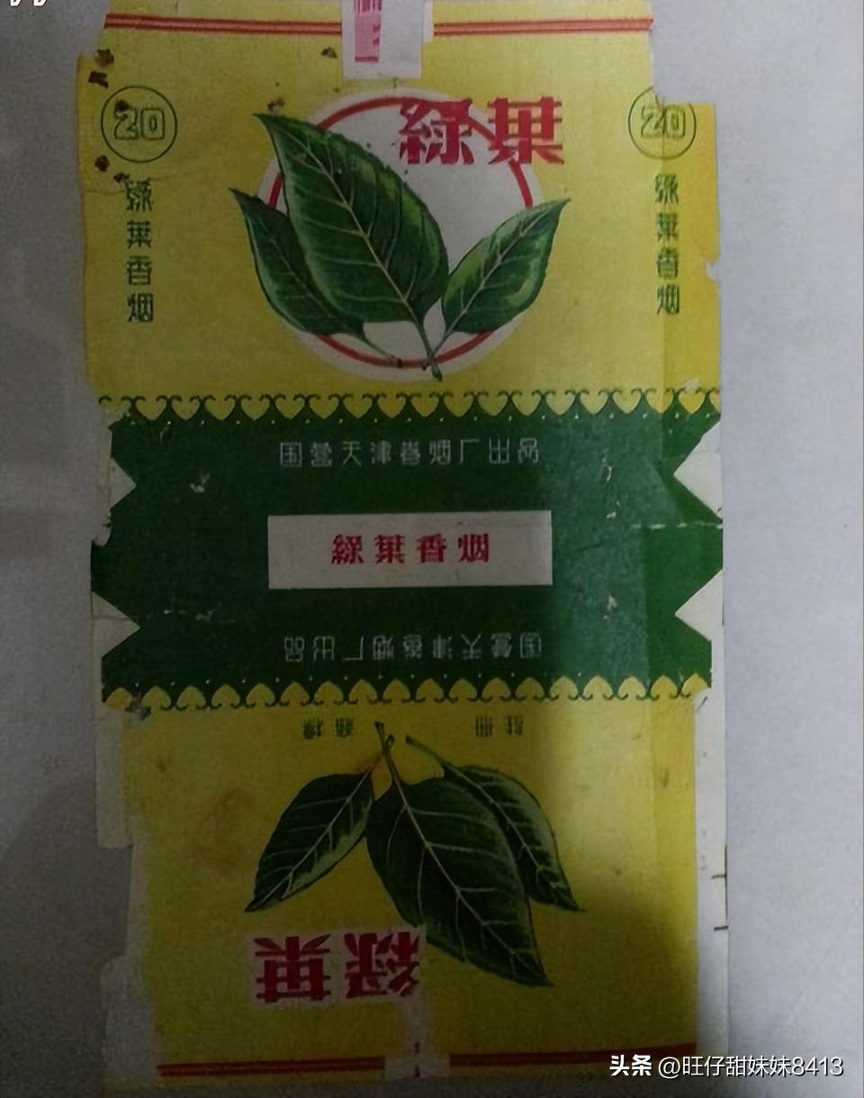 中国绝版老烟民图片,中国记忆中的绝版老香烟