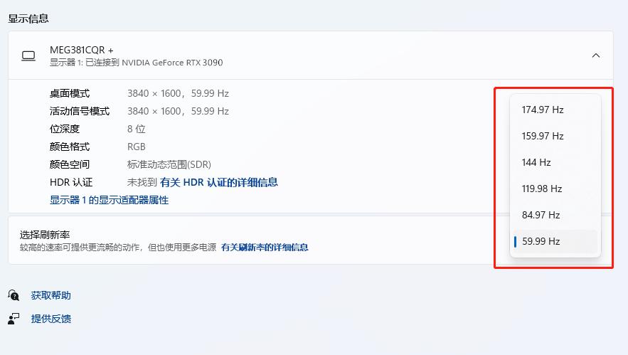 真4k与准4k显示器对比,为什么不同4k显示器价格差异很大