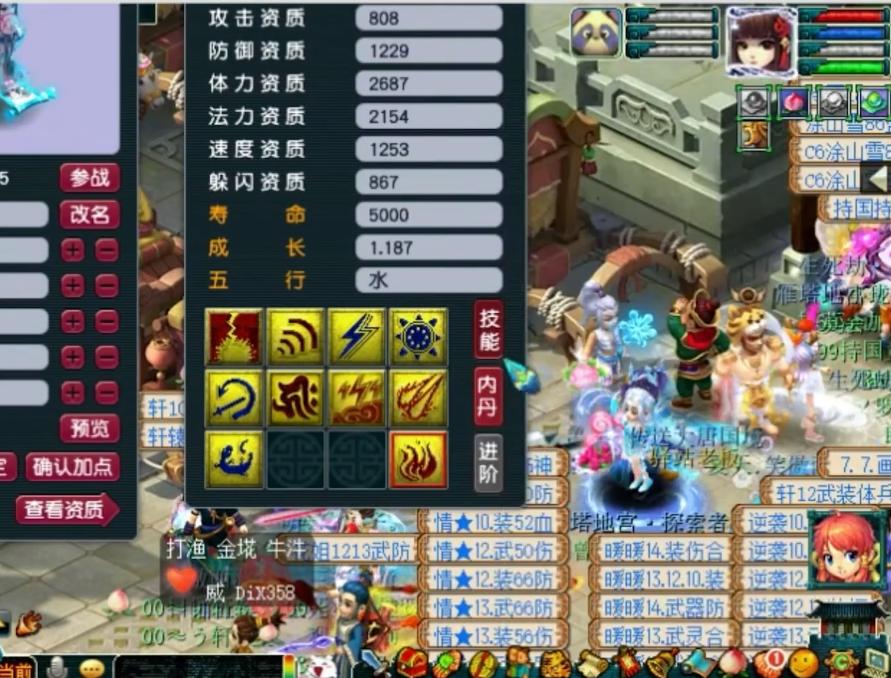 梦幻西游法爆画魂和须弥炼妖,梦幻西游合出四技能善恶画魂