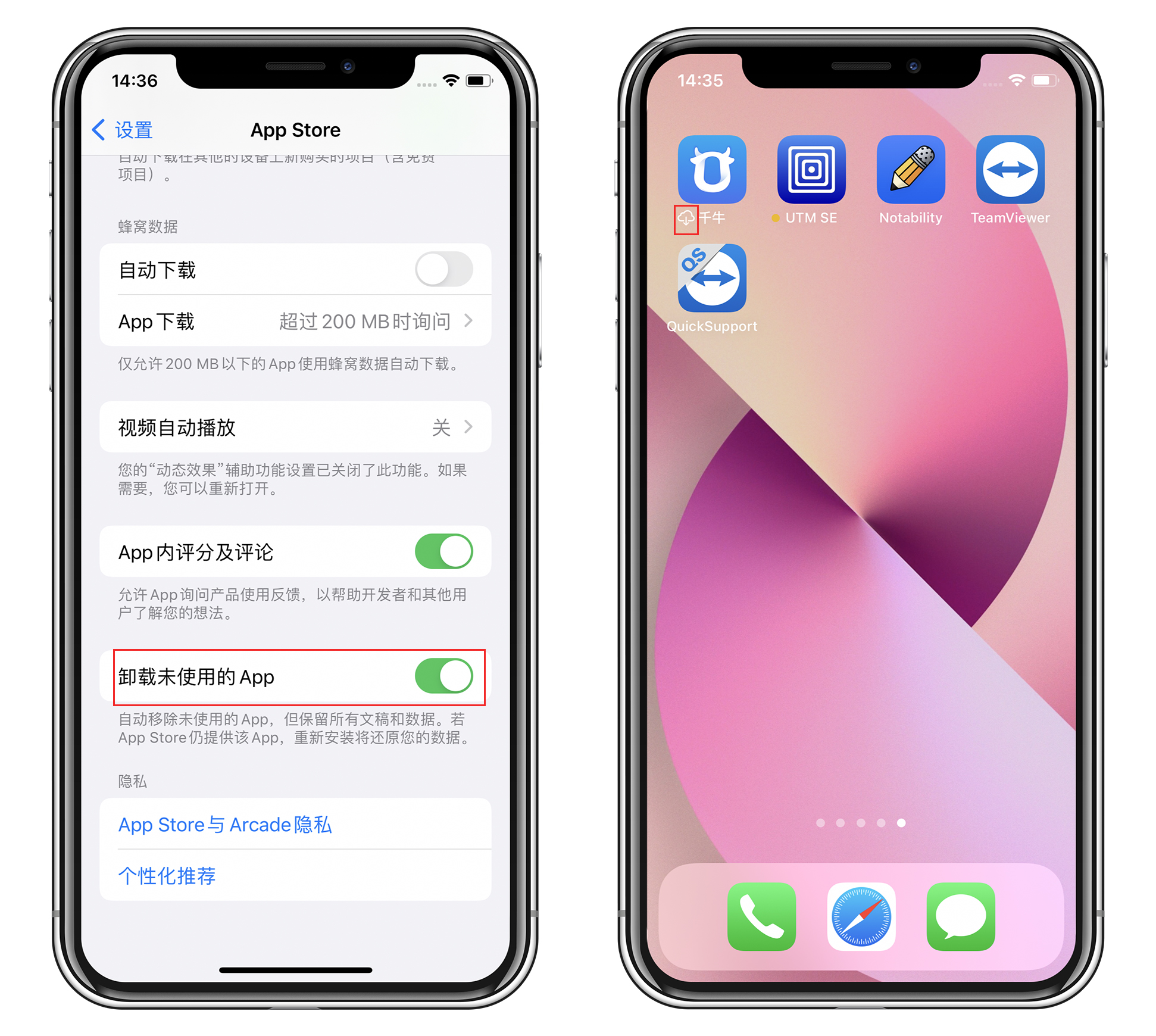 iphone卡顿最全解决方法,iphone越用越耗电怎么办