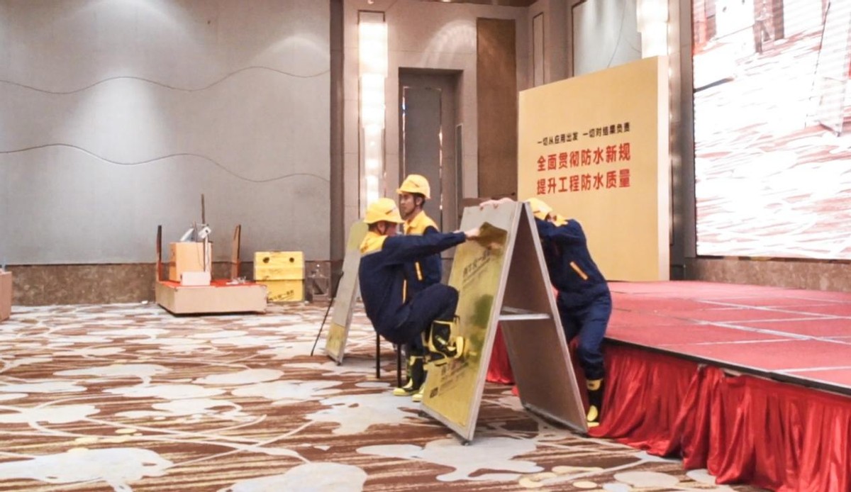 南昌市建筑与市政工程高品质防水革新研讨会成功举行,西牛皮高品质防水助力英雄城建筑行业高质量发展