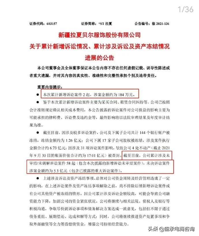 娣樺疂搴楄閾惰鎶借捶瀵艰嚧鐮翠骇,娣樺疂搴楅摵琚枀鍊掗棴