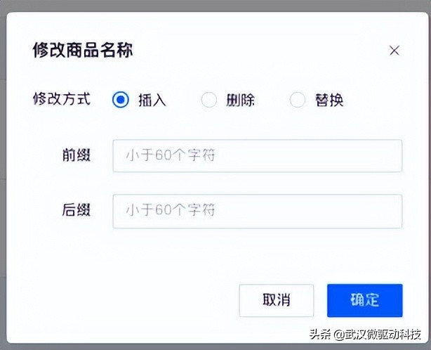 武汉小程序免费开发制作,武汉小程序制作