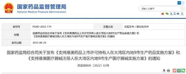 药监局备案牙膏,官方正品治疗口腔溃疡牙膏