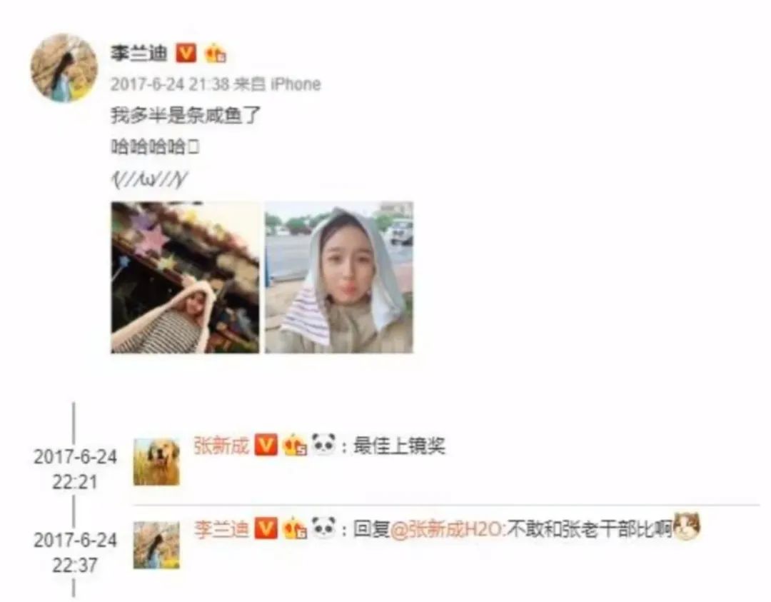 张新成李兰迪泰国正面照,李兰迪张新成泰国同游