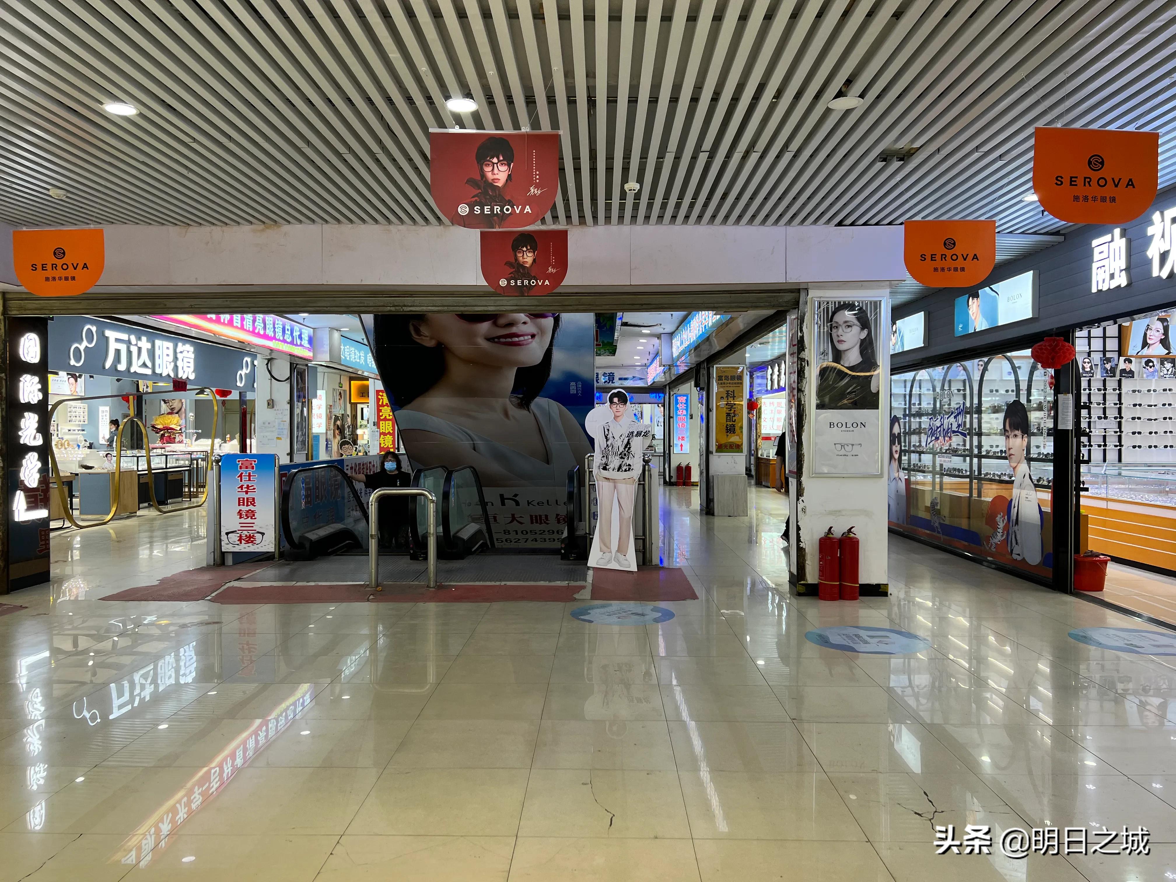 在成都眼镜批发市场配眼镜,眼镜批发城配防控眼镜靠谱吗