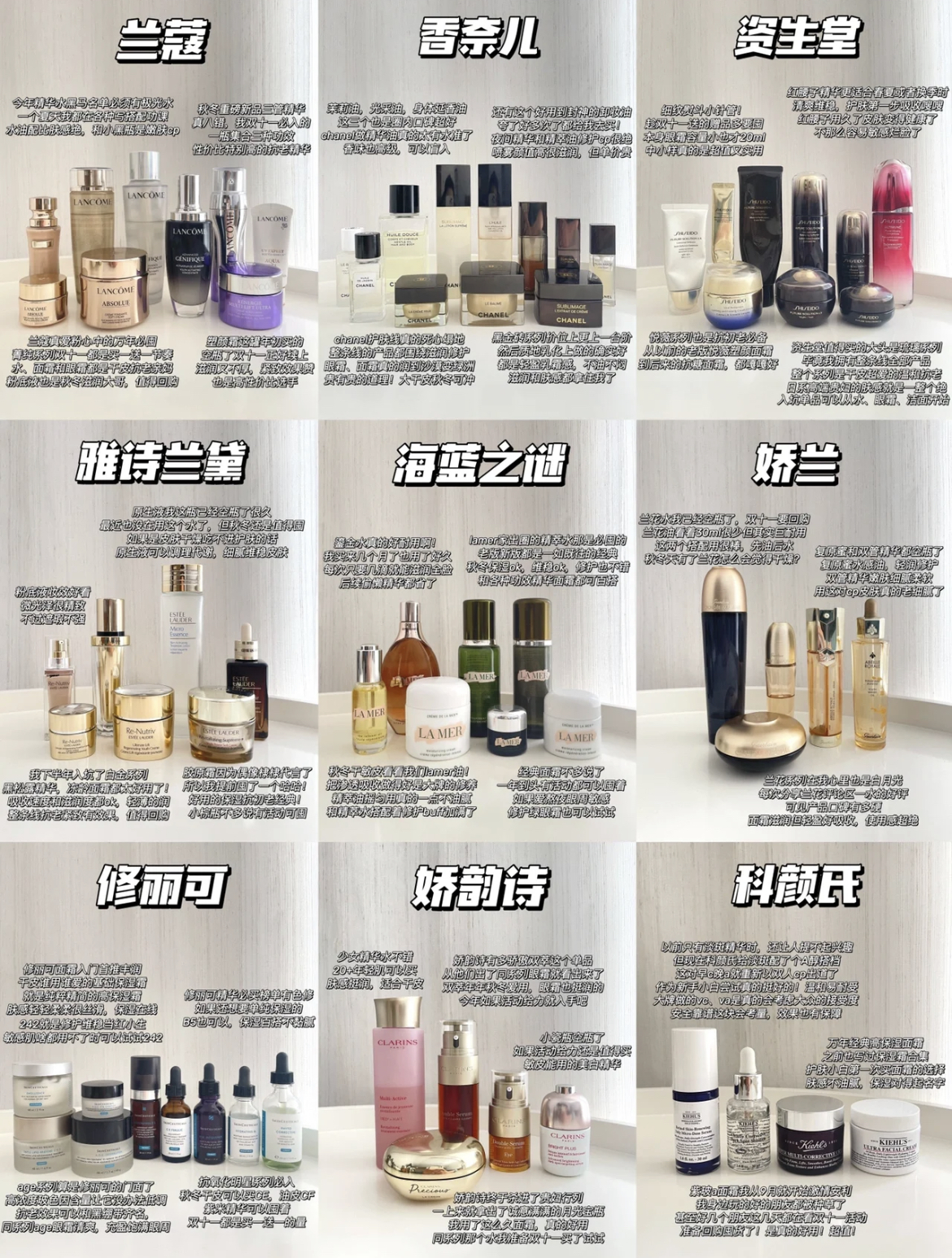 过完新年护肤品套装推荐,新年应该买什么大牌护肤品