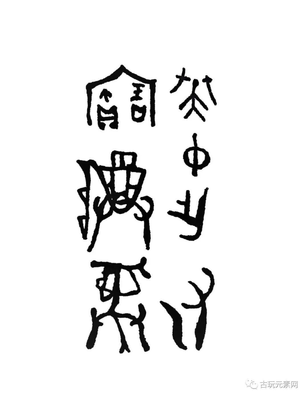 苏富比2023年春拍青铜器,巴黎苏富比春拍一波中国古董精赏