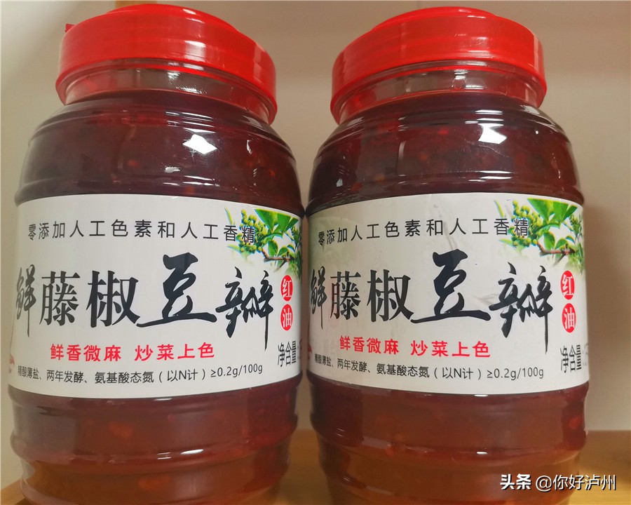 泸州土特产尧坝萝卜干,泸州比较辣一点的特产