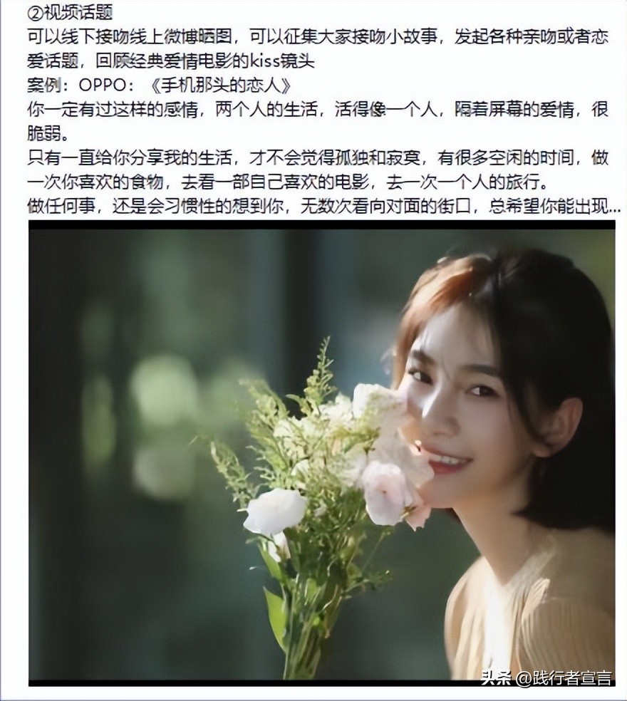 4月营销日历来了热点不容错过,3月营销日历把握营销机会