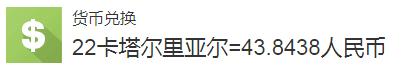 卡塔尔世界杯发行了哪些纪念钞,卡塔尔世界杯100元纪念钞