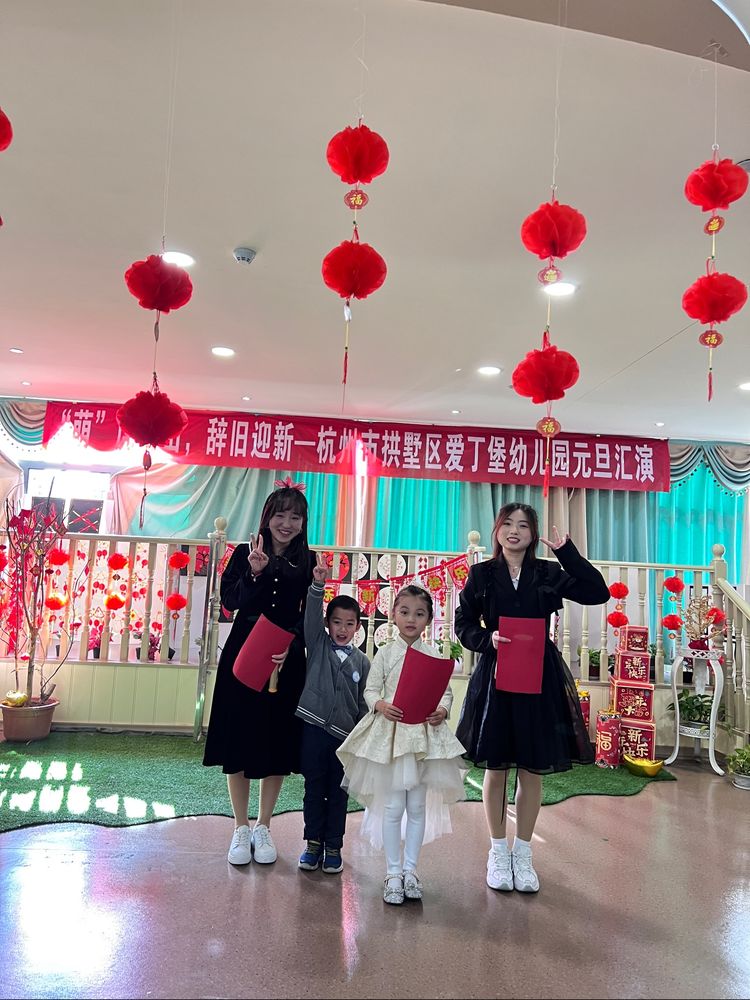 幼儿园萌虎闹新春活动,萌虎出山拜年贺岁