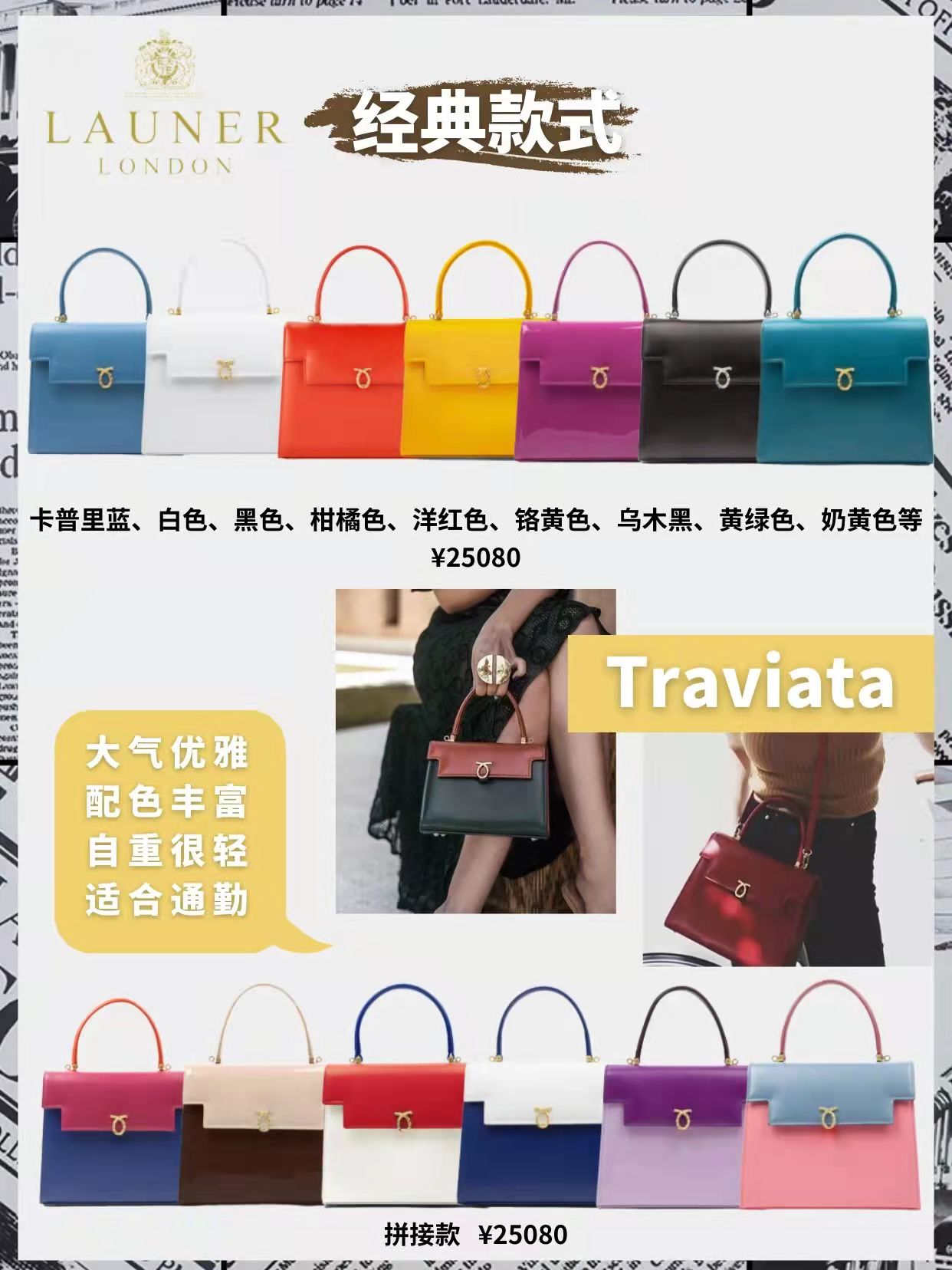 什么包包能让英国女王背,什么包包可以喜欢一辈子