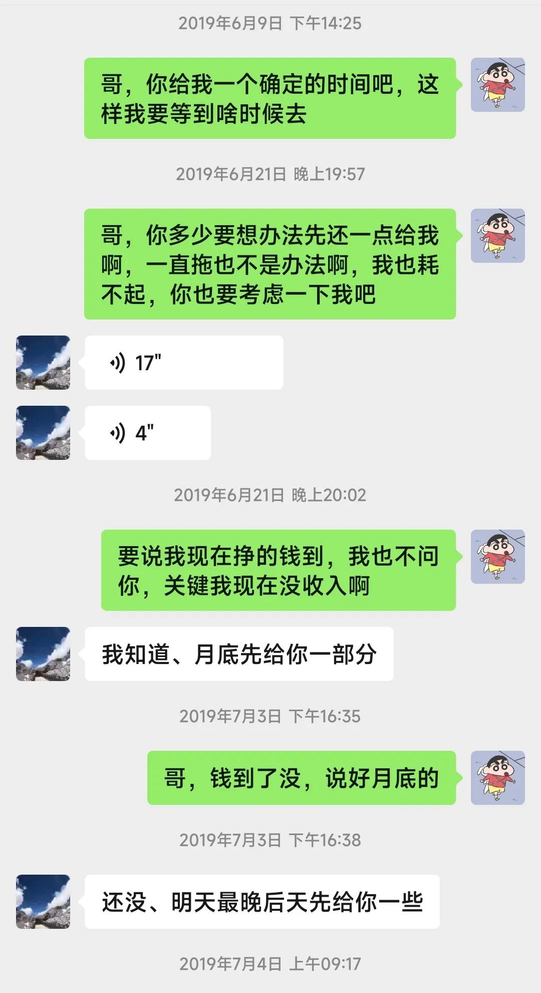 遇到欠钱不还的怎么委婉要回,如果说有人欠你钱不还该怎么办