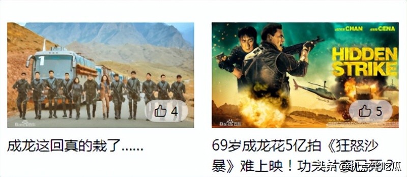 异人之下侯明昊饰结局,异人之下侯明昊被调戏