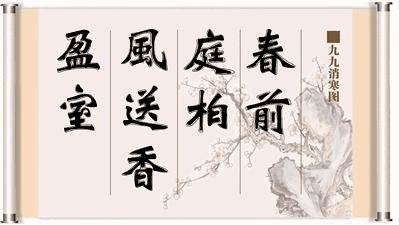 小寒今日至,今日小寒且到普洱尽享暖阳