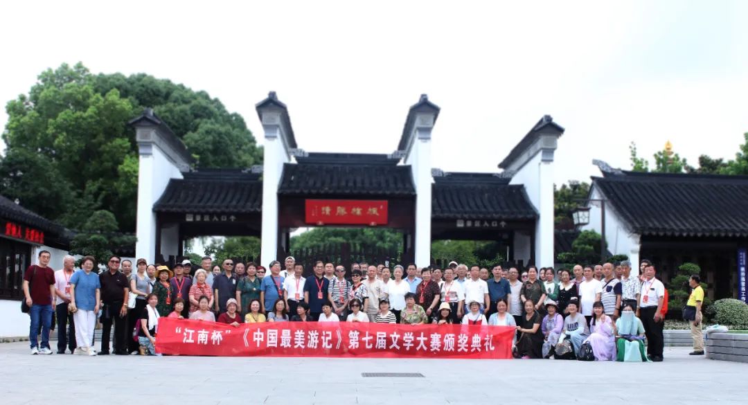 第七届江南杯文学大赛获奖作品,长江杯文学艺术大赛