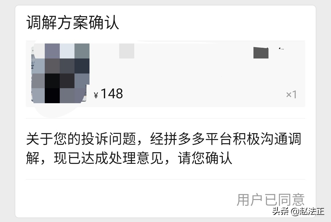 货到了商家拒绝退货怎么办,商家说退回去的货有破损不给退货