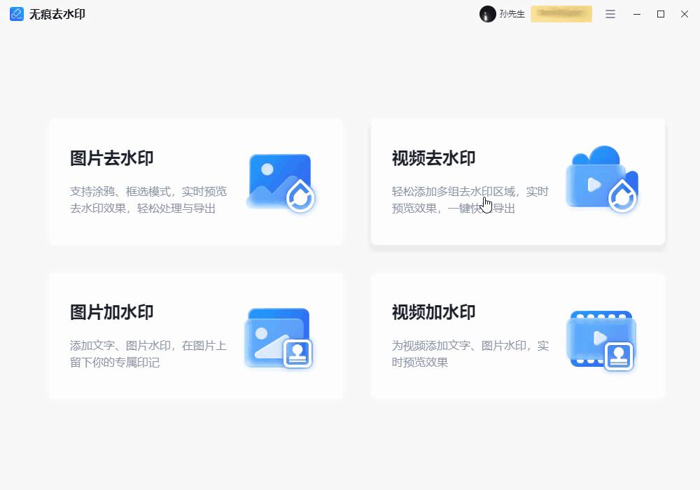 用蒙版去水印详细方法,ps去水印最简单方法