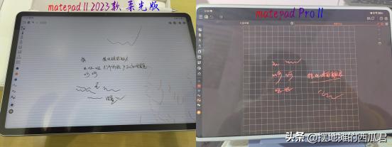 618买matepad11,618适合入手的华为平板
