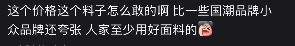价格亲民的明星喜欢的潮牌,高品质平价潮牌
