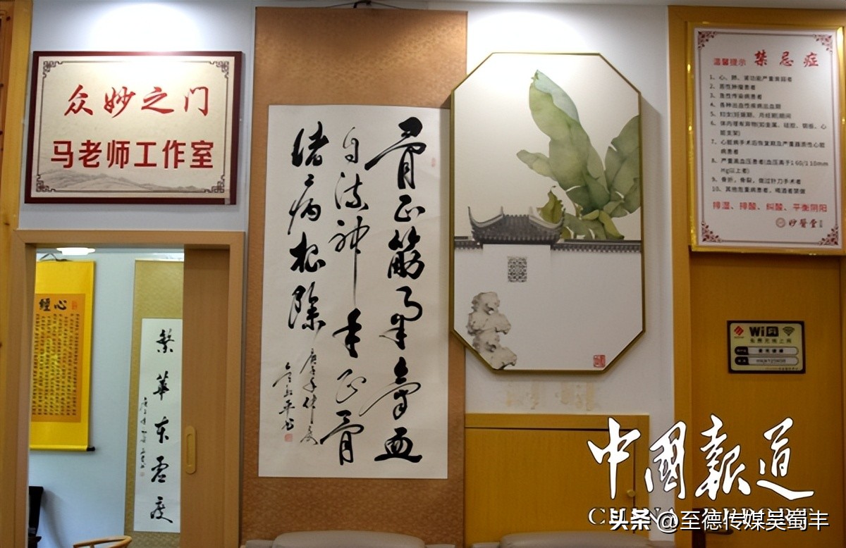 重庆妙医堂是正规医院吗,重庆妙医堂中医馆