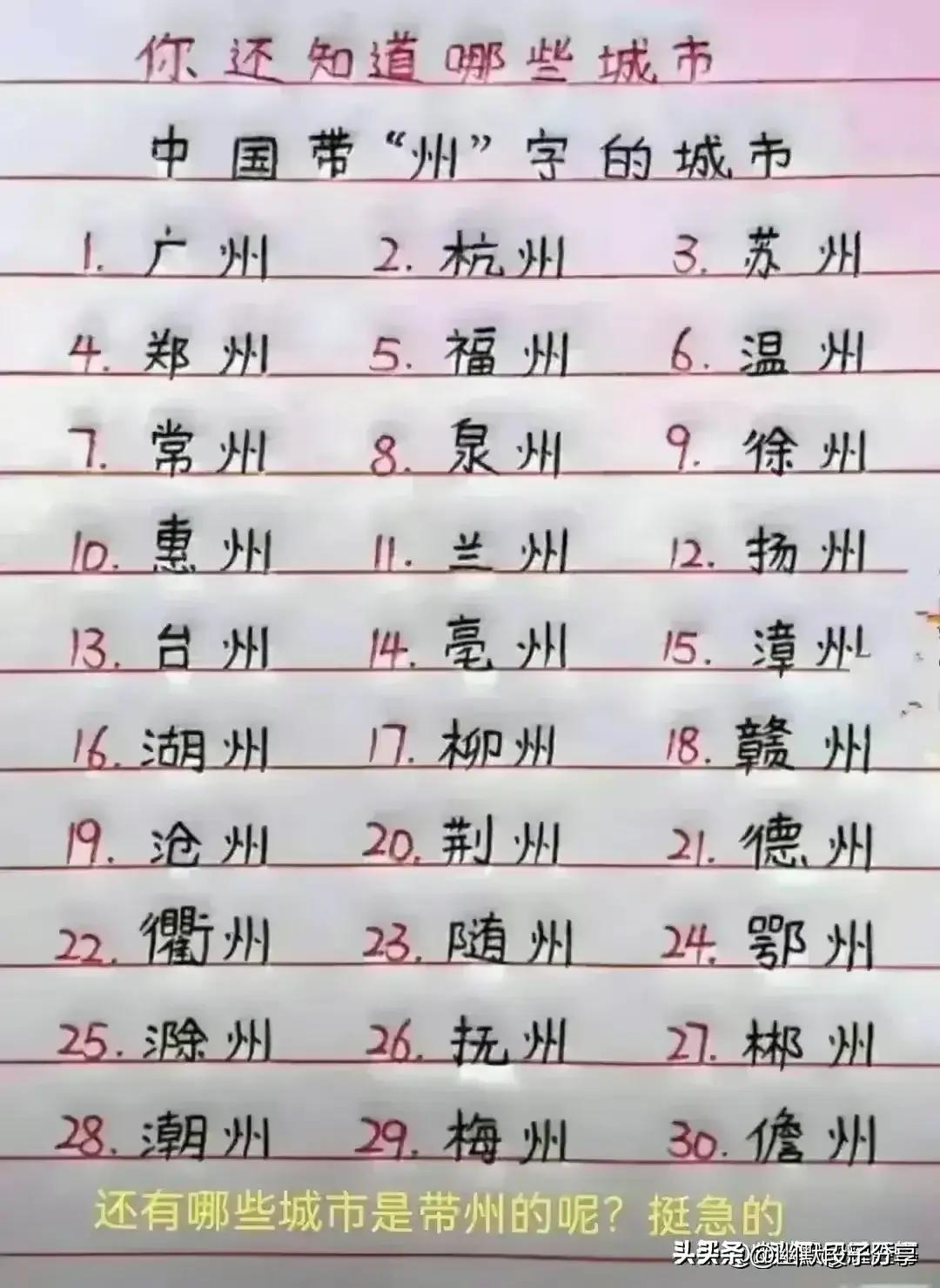 调监控的经典语录,调监控合理的理由