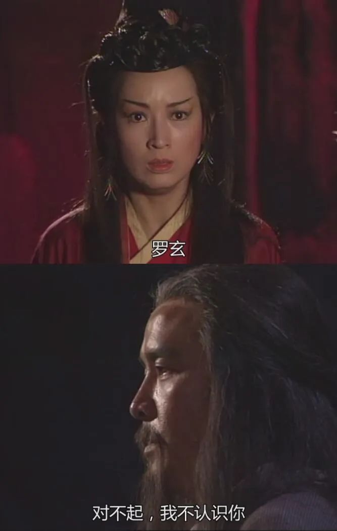 玉骨遥任敏造型被吐槽,玉骨遥任敏演技吐槽