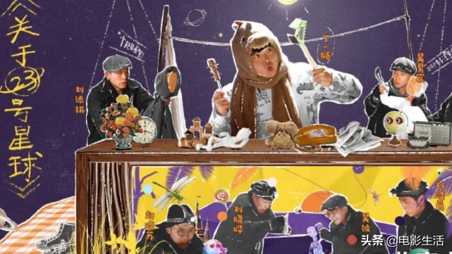 2019这些神级高分综艺你看过几部,冷门综艺排行榜前十名