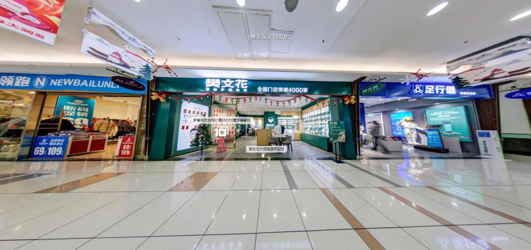 专访邓子然丨*款贷**创业遇疫情,年近40的他如何逆风翻盘?