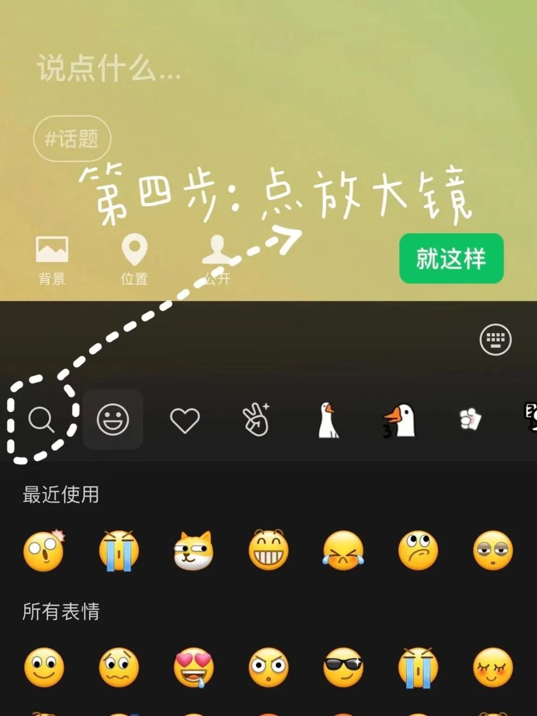 2023年微信隐藏功能,2023年微信最新功能使用介绍