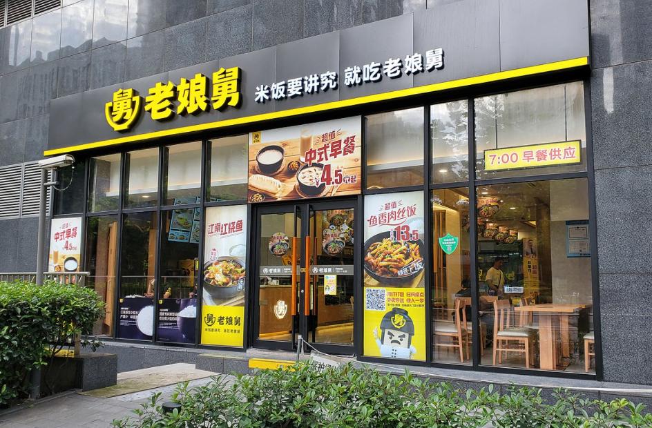 大米先生跟老乡鸡哪个更好吃,老乡鸡和大米先生ceo什么关系