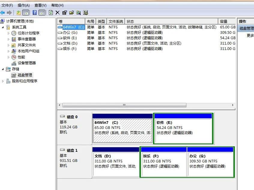 固态硬盘如何进行分区,2t固态硬盘怎么分区