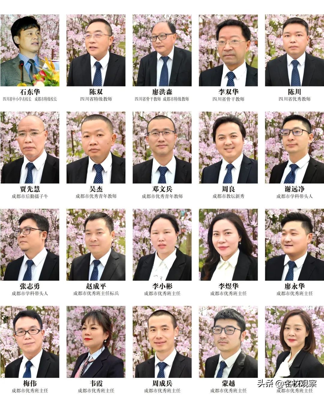 双流艺体特长生招生条件,双流艺体中学2024年艺体特长生