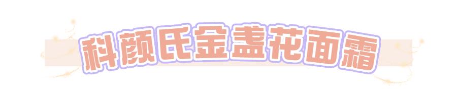 美妆博主好用的东西推荐,十年美妆博主的自用护肤好物分享