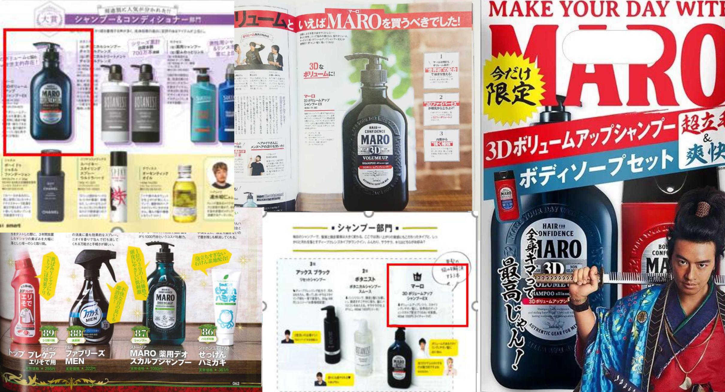 “酷”的不像实力派！男生好物，一定有你喜欢的那个