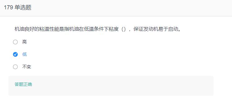 叉车考试题库免费下载,叉车考试题库视频