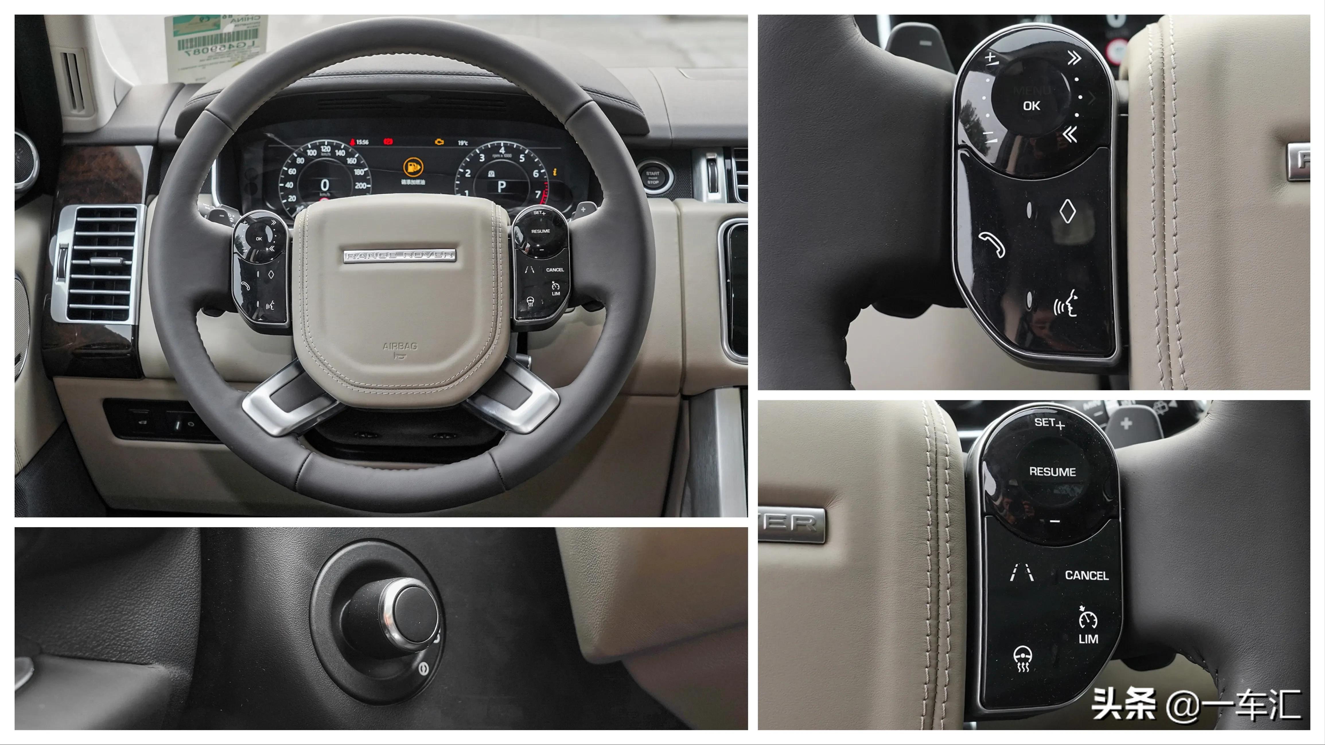 2022款路虎揽胜配置详解,2022款路虎揽胜都有哪些配置